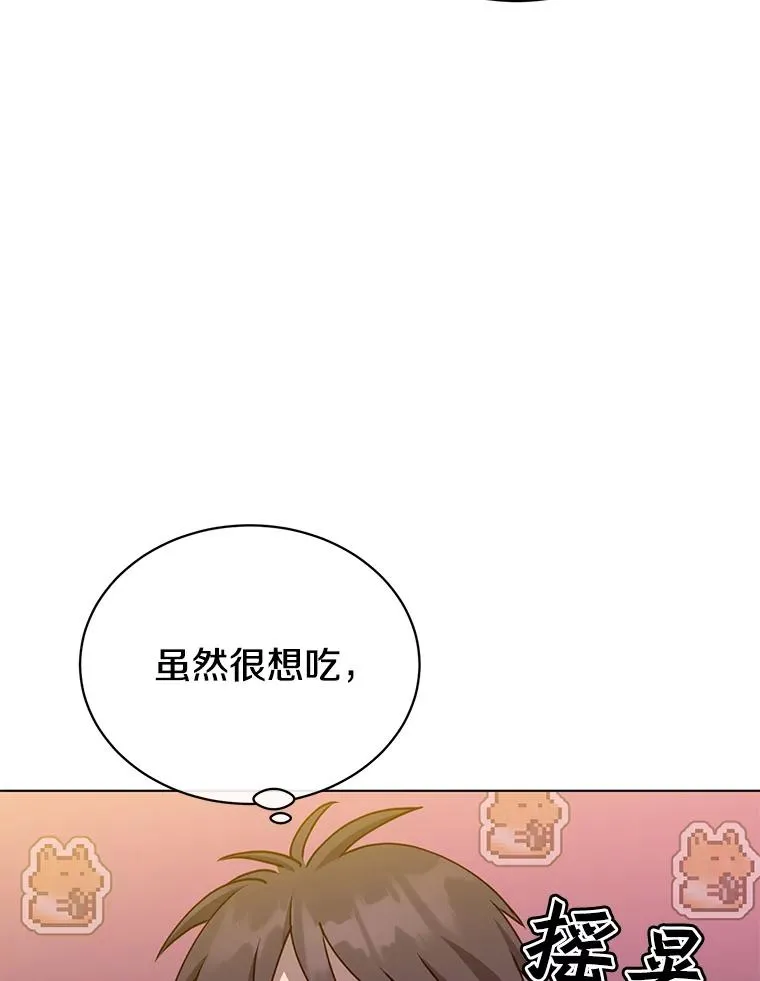 73.红缎生气50