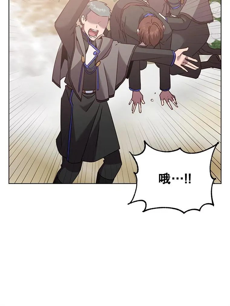 117.尚德拉1号114