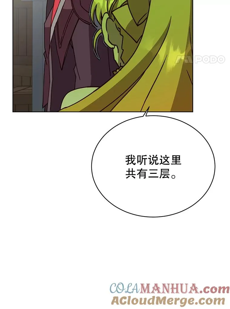 91.探索遗迹76