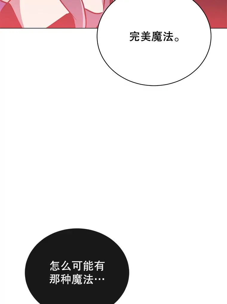 55.审问吸血鬼59