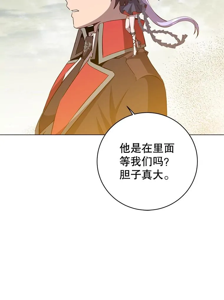 158.抢夺支配权98
