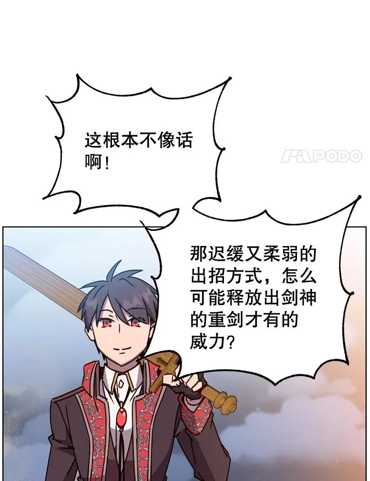 81.重剑58