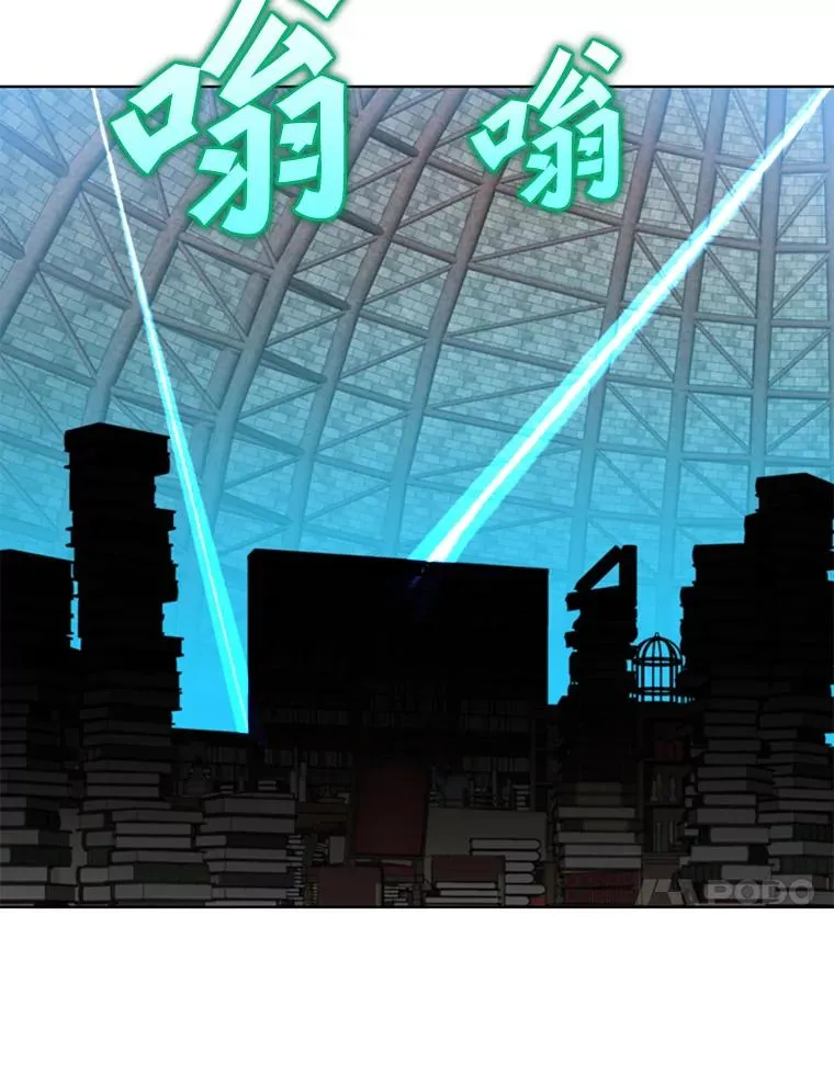 96.击败半吸血鬼9