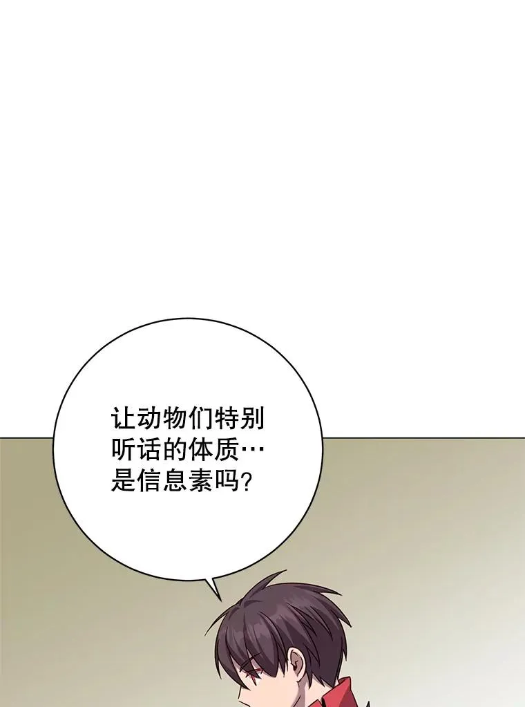 177.逼问10