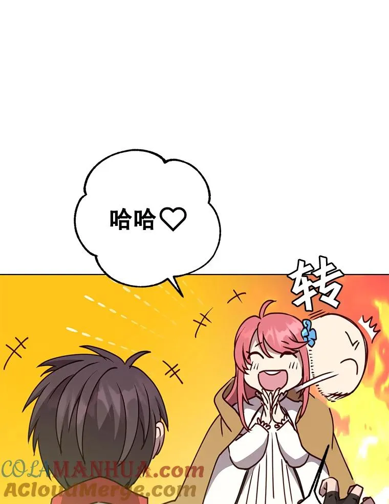 73.红缎生气40