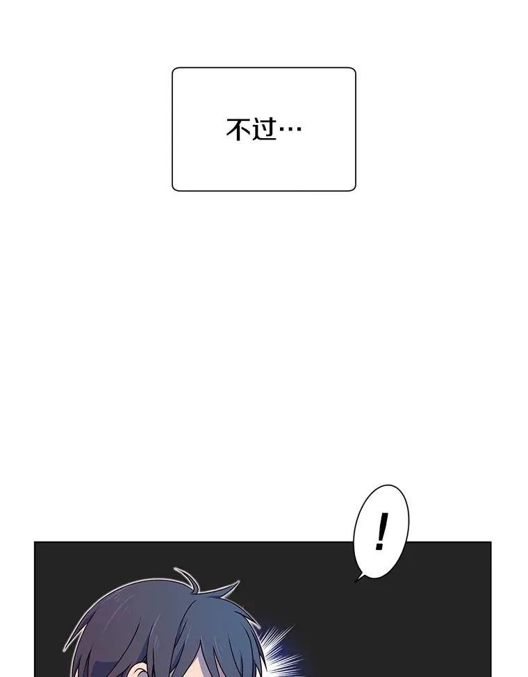 18.剑术大会61