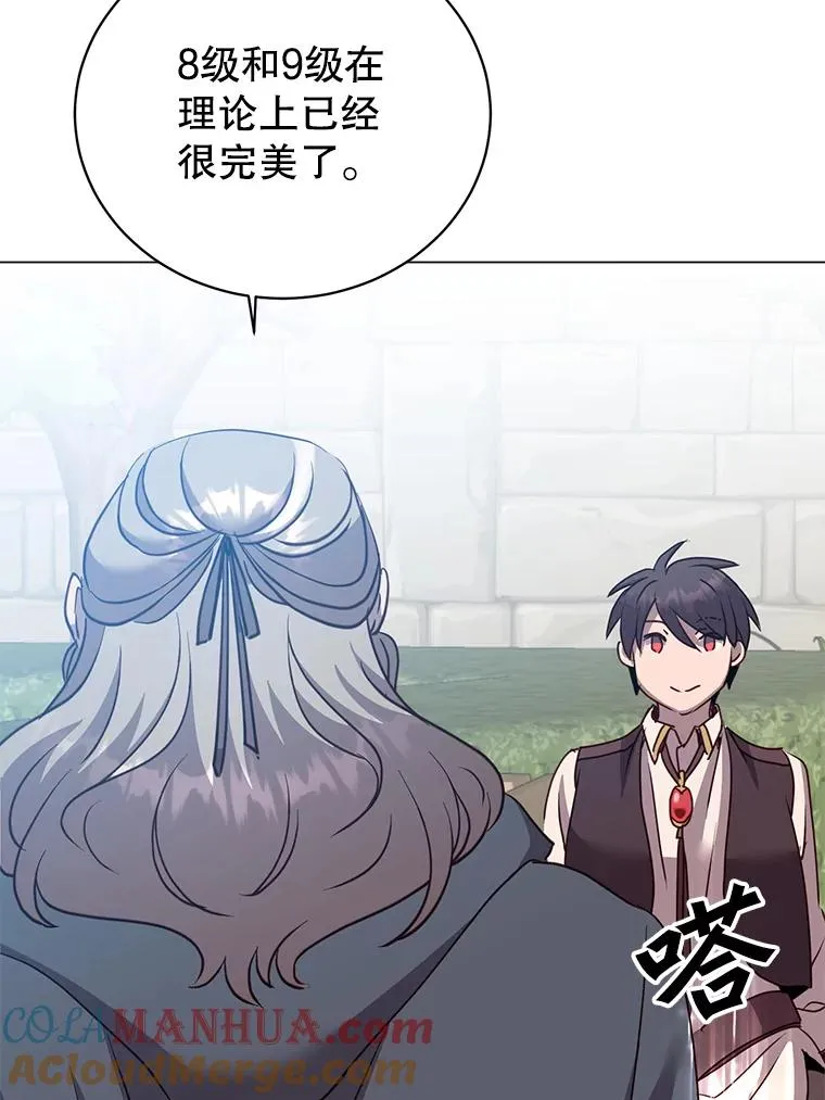 131.跟贤者下棋56