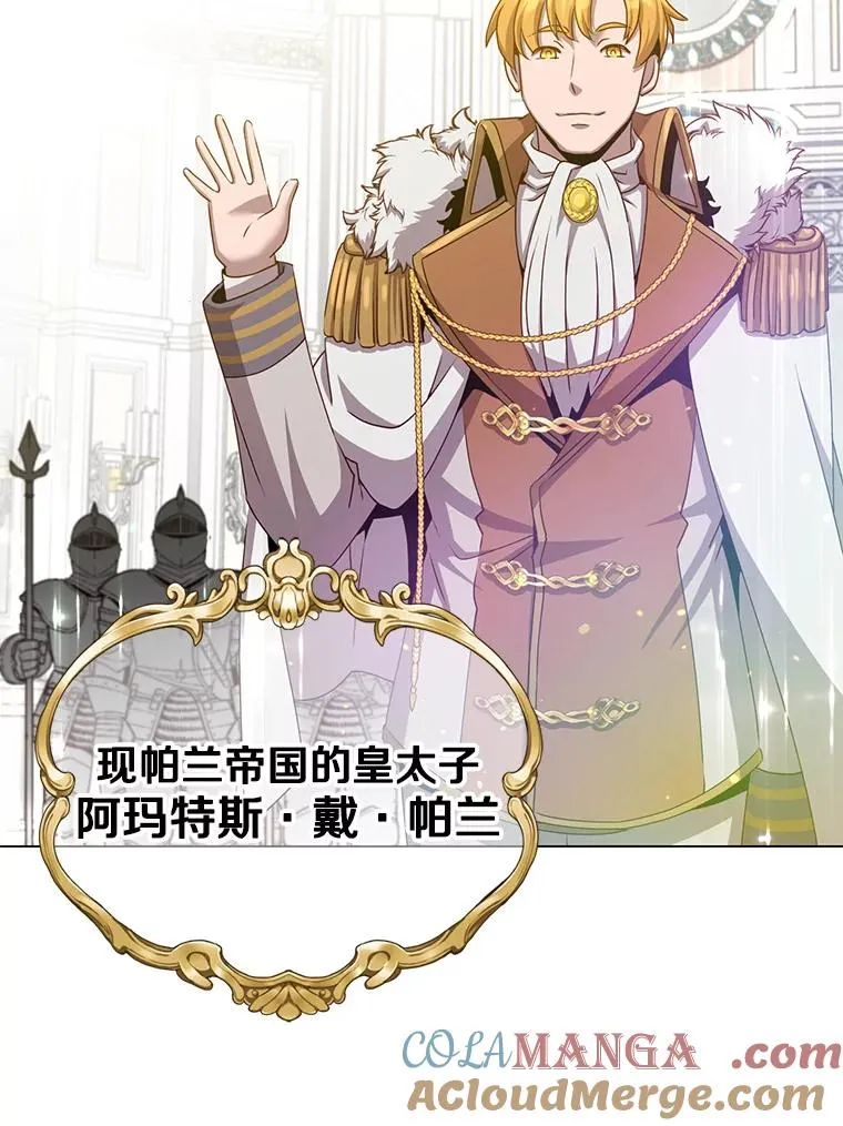 144.设置结界104