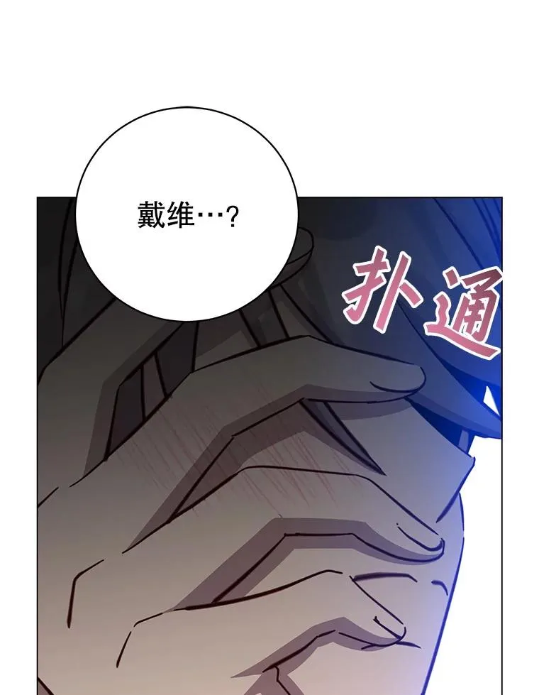 176.魅惑70