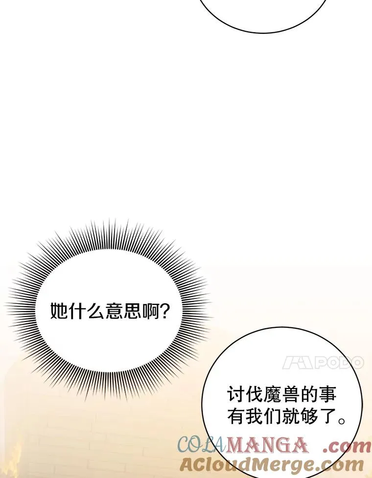 156.你会后悔的80