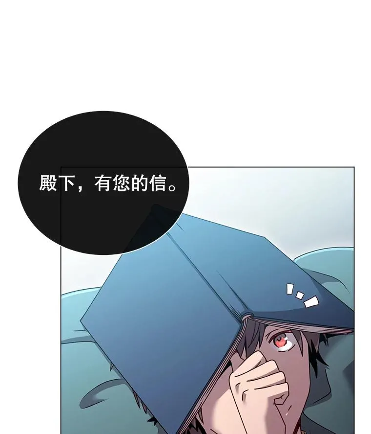 40.绿塔的贿赂117