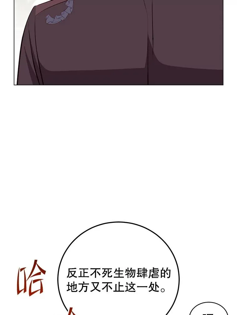 158.抢夺支配权89
