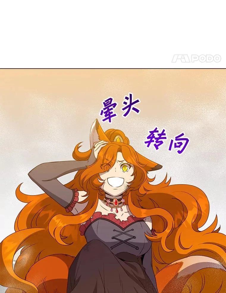 153.与大公较量13