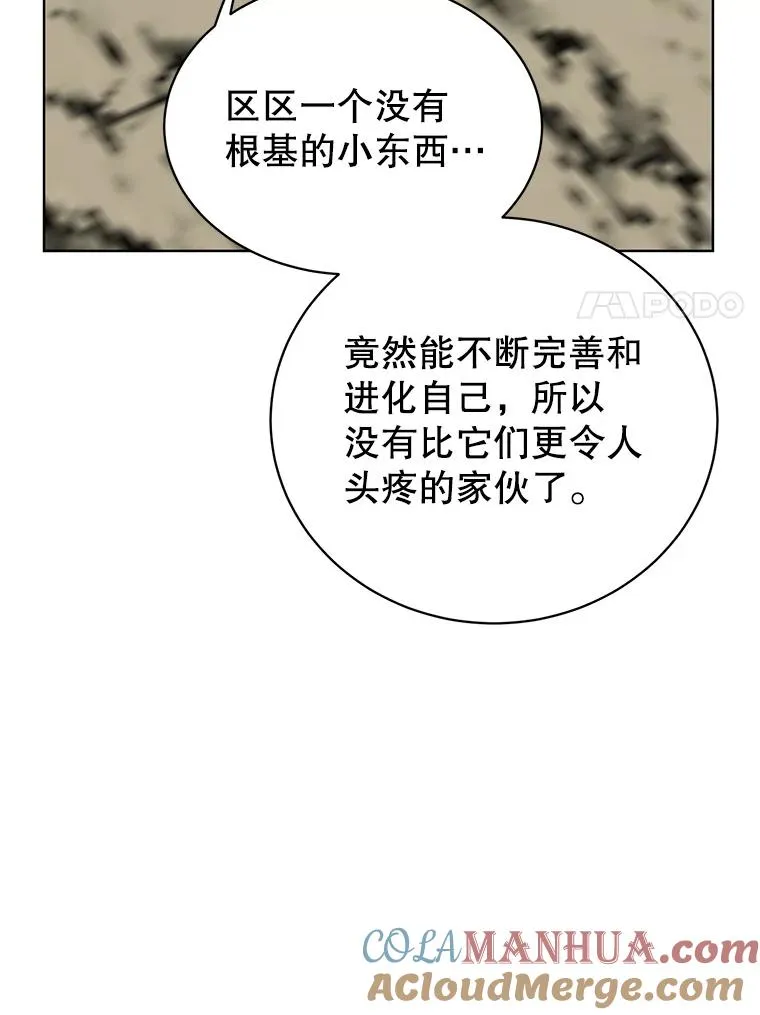 109.超越体尚德拉76