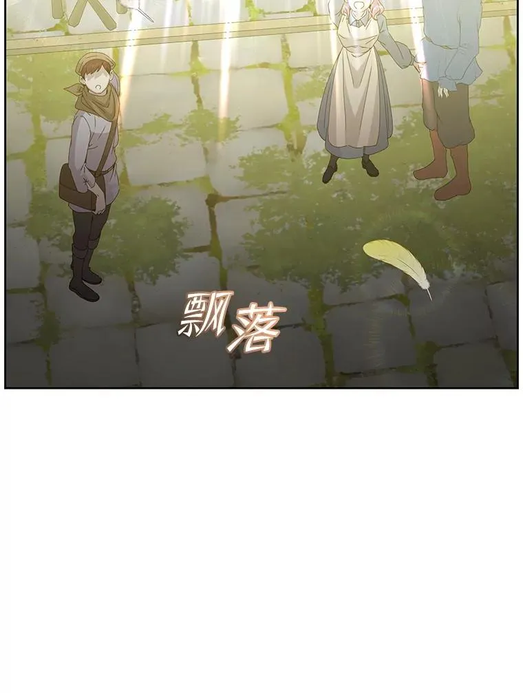 126.打到公爵府2