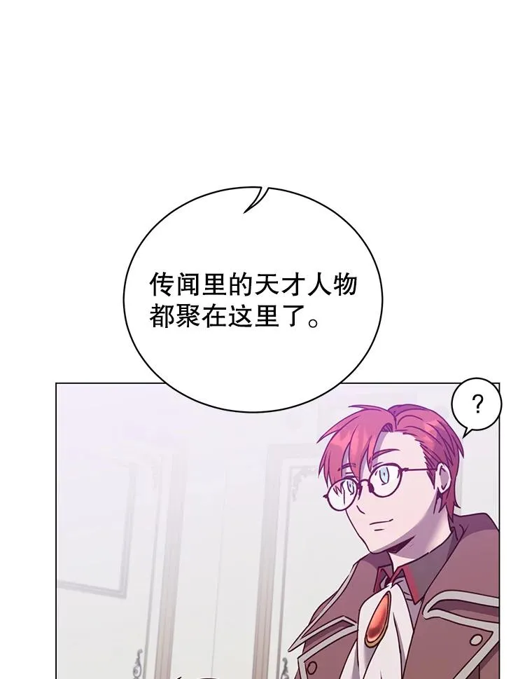 60.到达奥德姆领地93