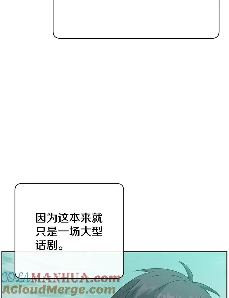 122.贝尔布什山城48