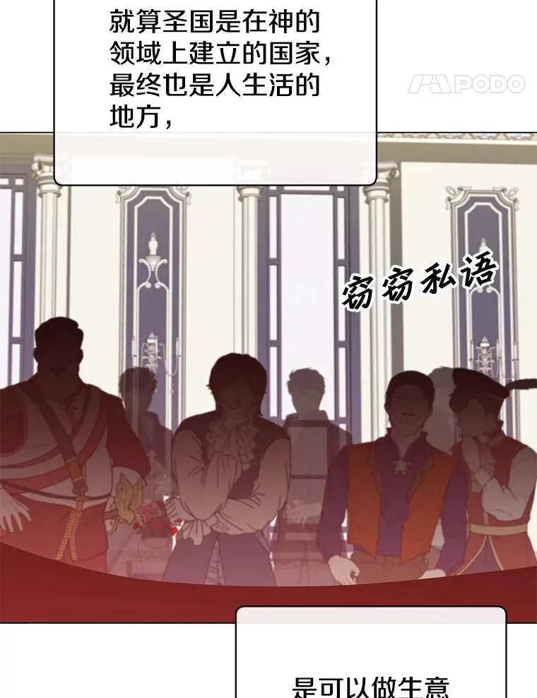 46.卡洛斯出糗87