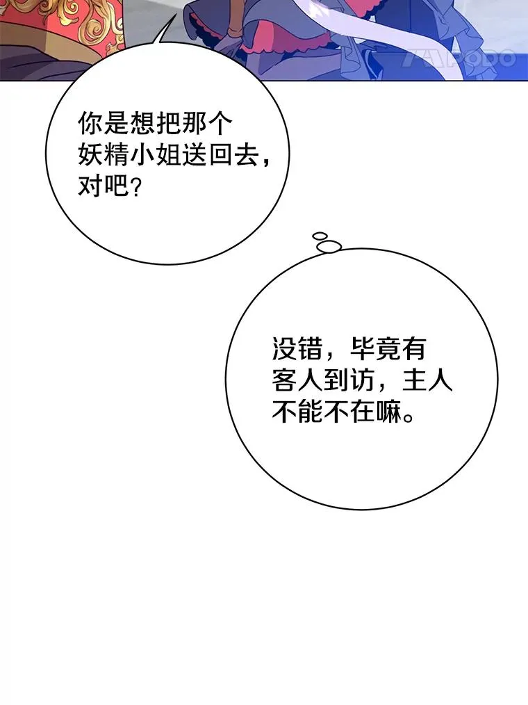 132.来到竹林59