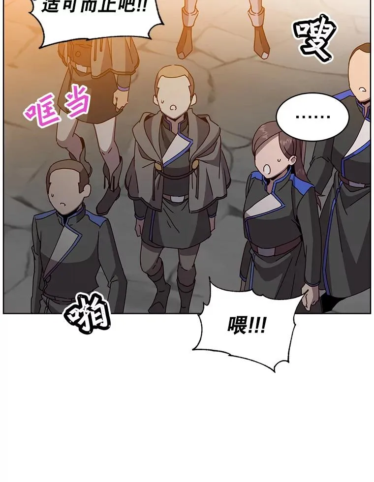 97.重归领地65