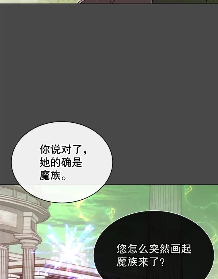 26.圣痕82