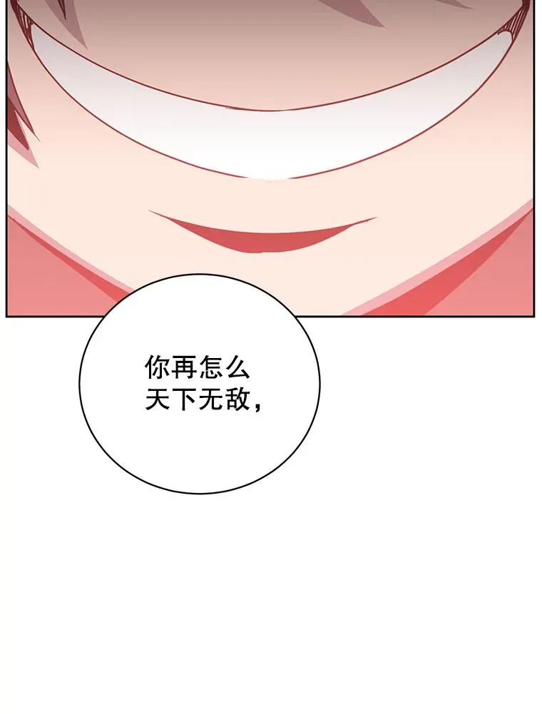 125.大战吸血鬼59