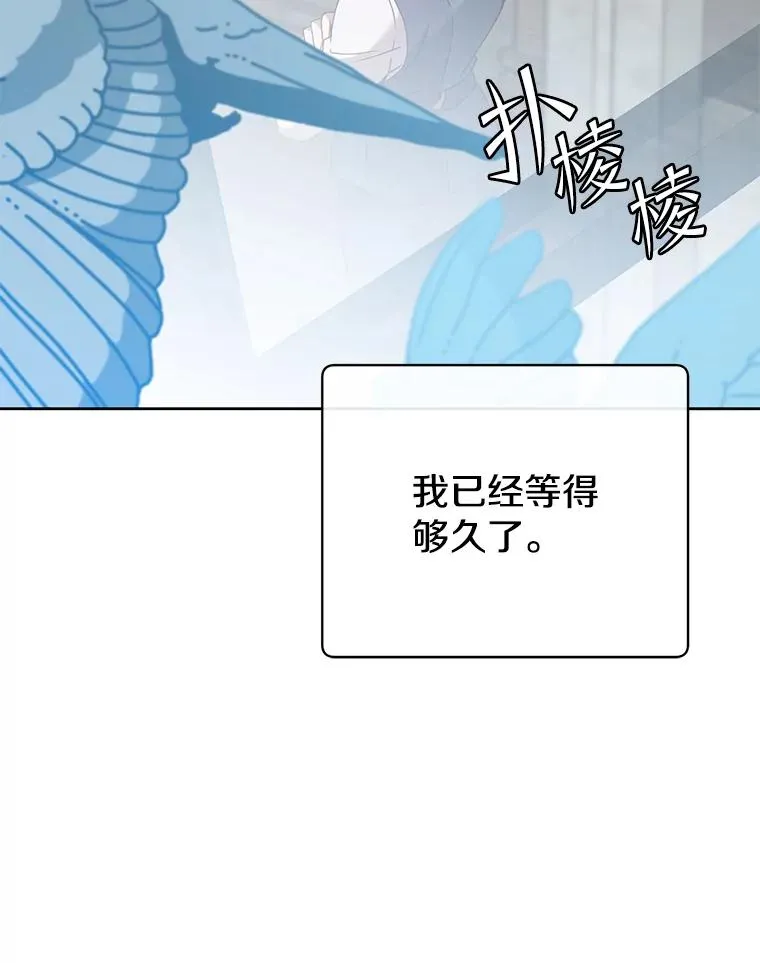 118.伊丽娜醒来101