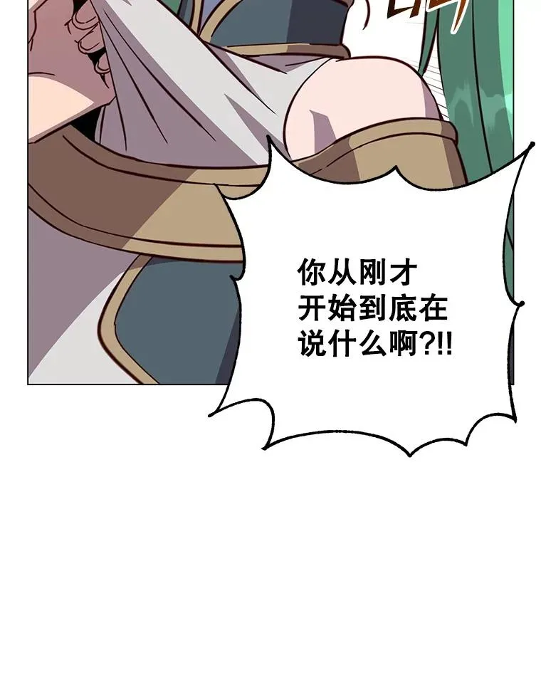 176.魅惑79