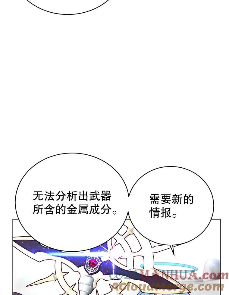 115.戴维没死48