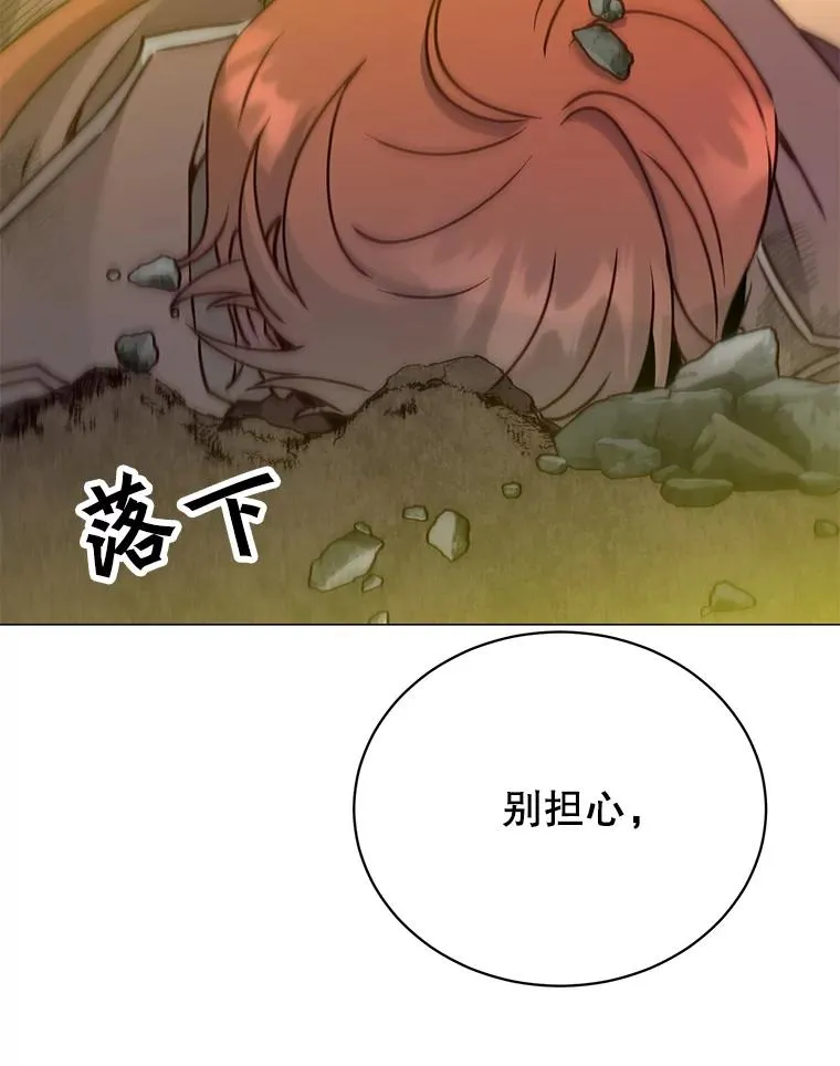66.尤利斯倒下125