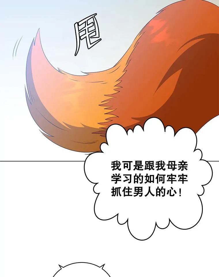 154.帕兰的麻烦57