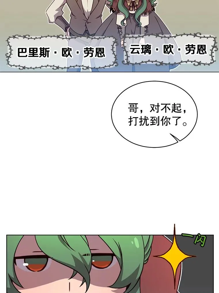 10.双胞胎的提议5