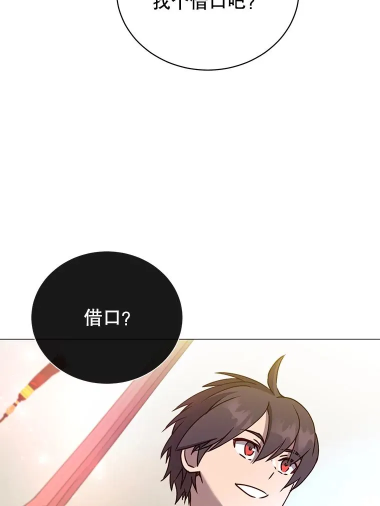 66.尤利斯倒下41