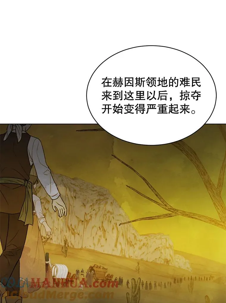 43.进入千日厂遗址4