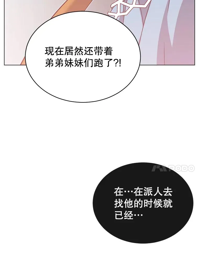 27.魔王106