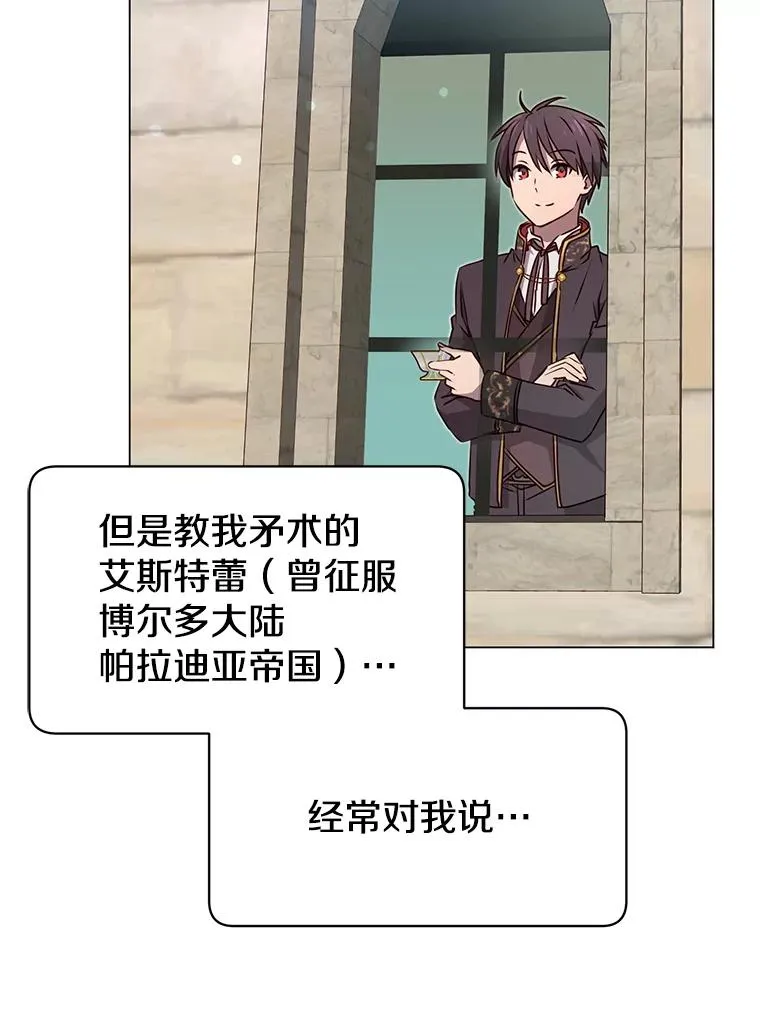 34.诅咒2