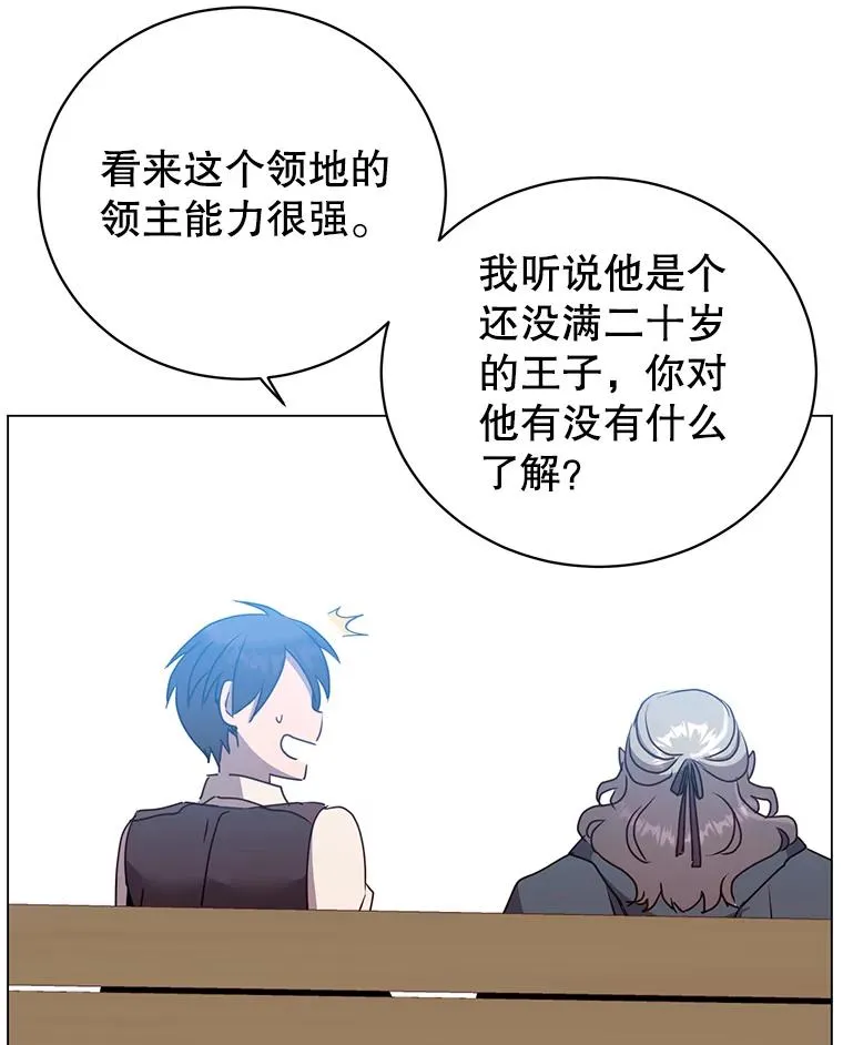 131.跟贤者下棋23