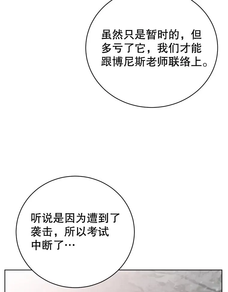 113.大部队到来78