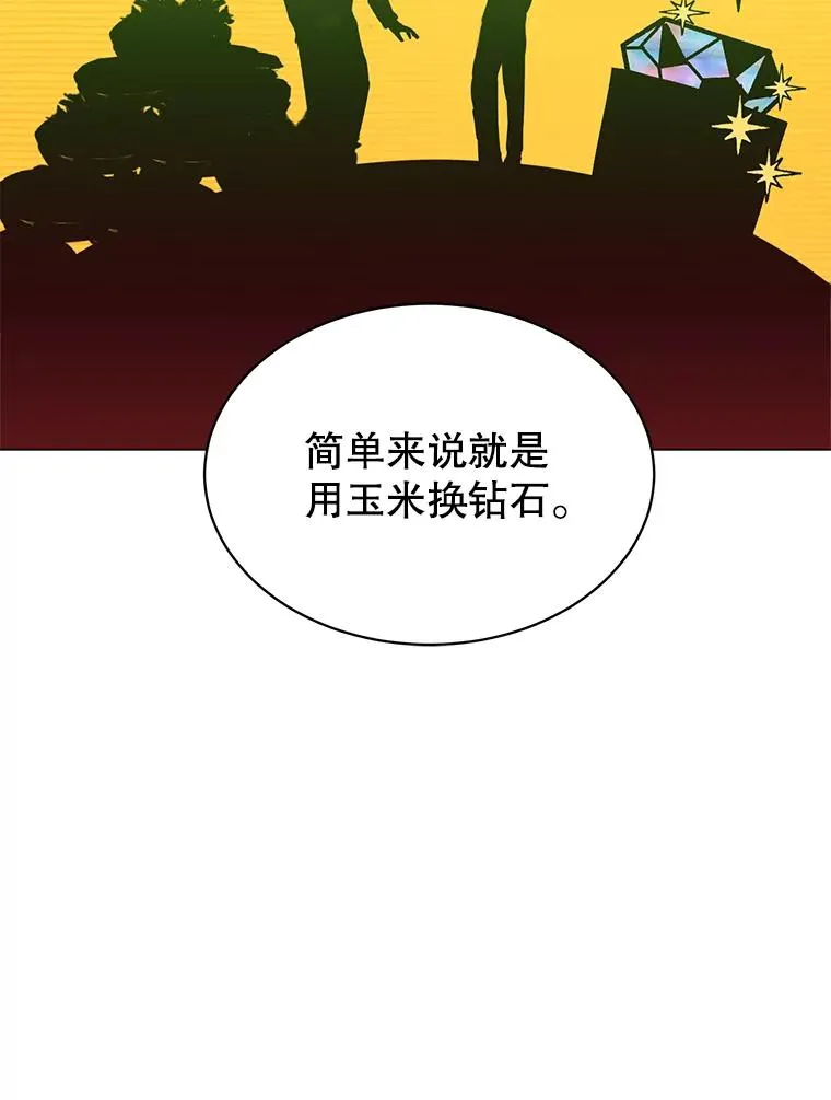 34.诅咒27