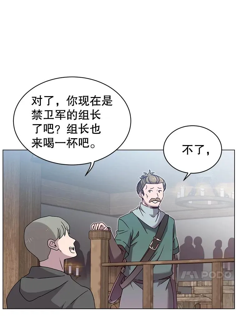 39.领地人气高涨66