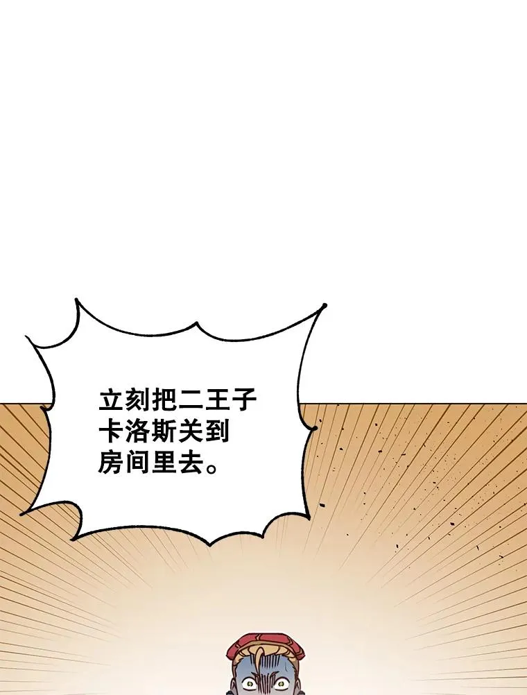 46.卡洛斯出糗26