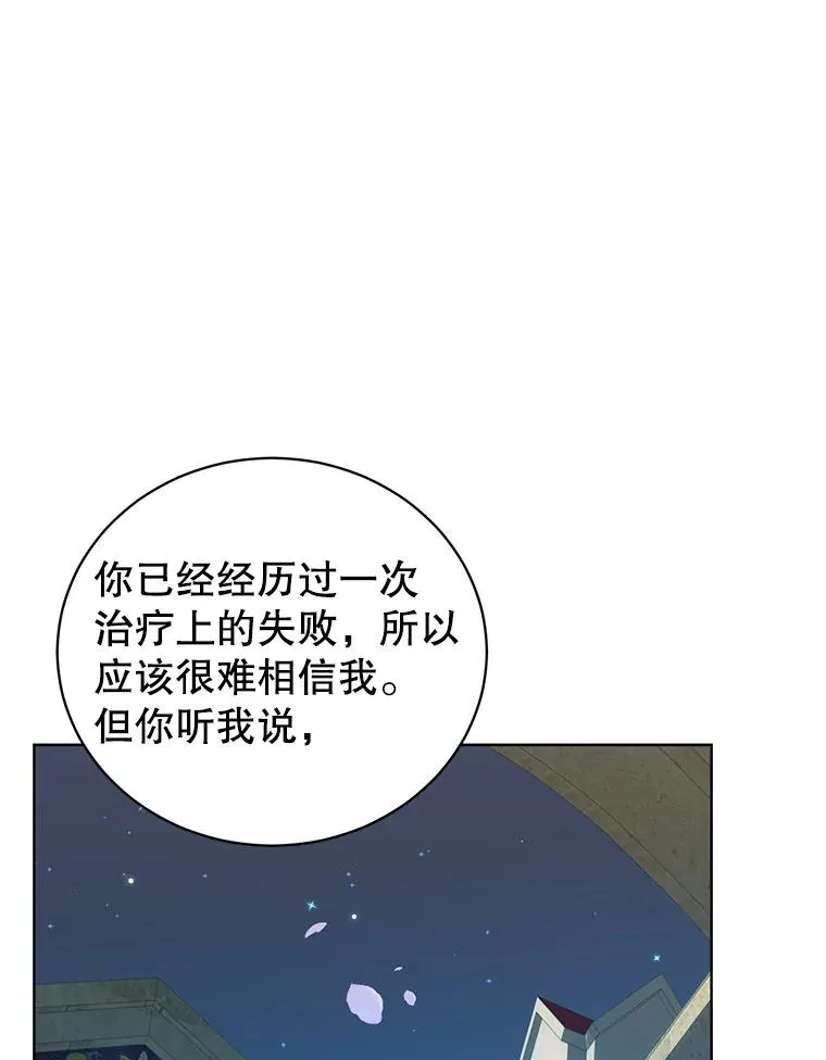 103.交易38