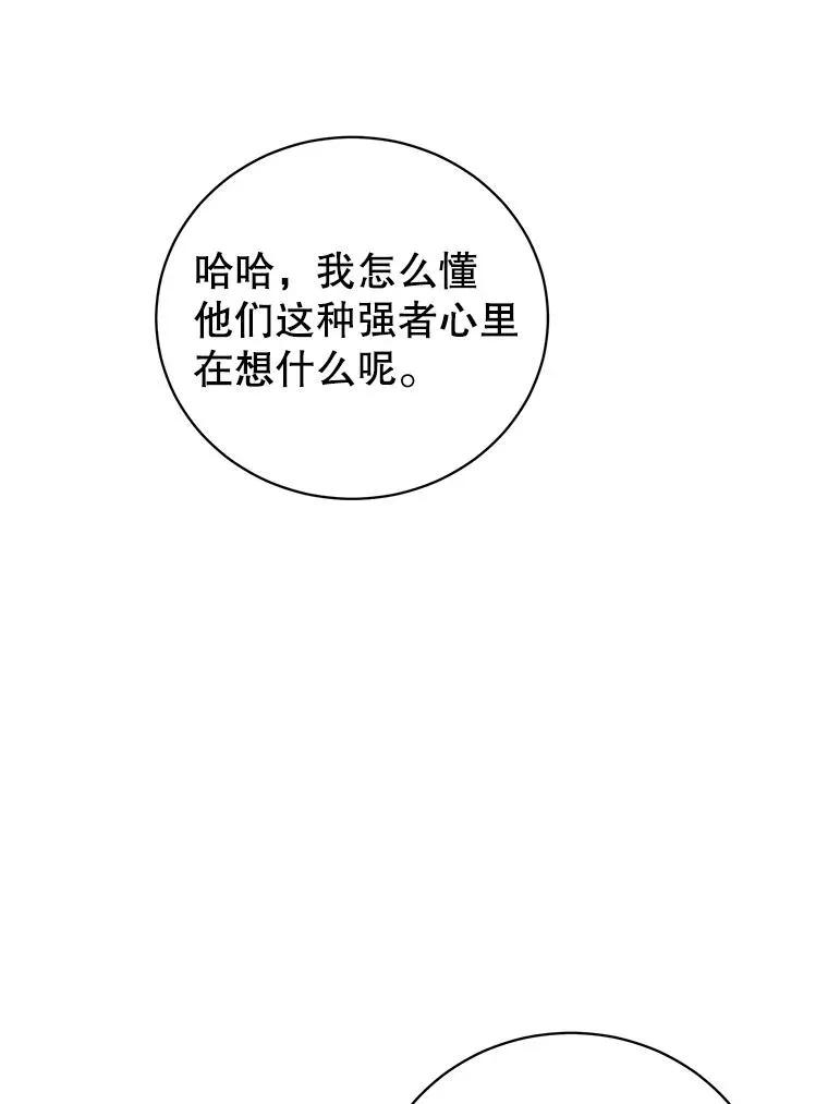152.订婚协议90