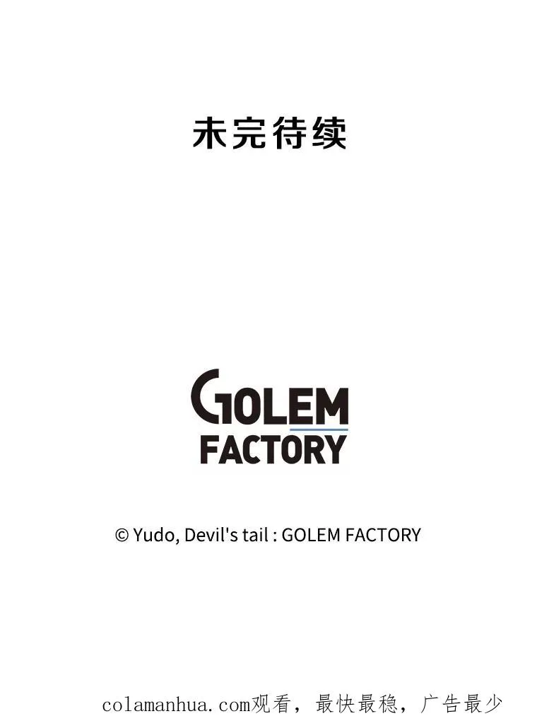 117.尚德拉1号121