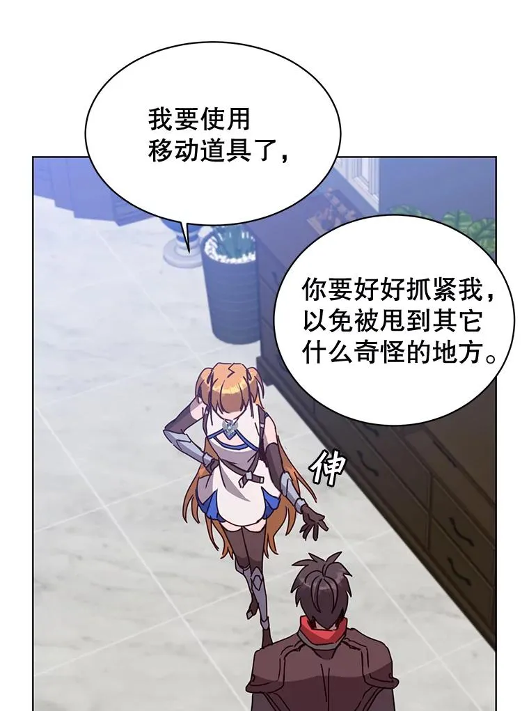 83.启程54