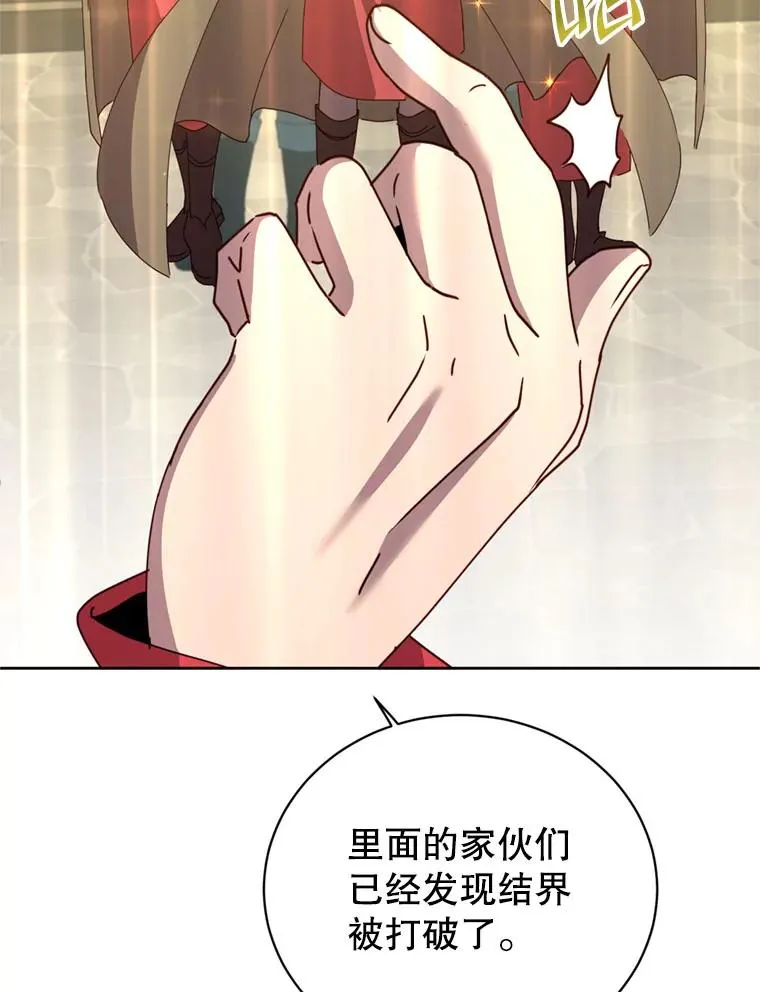 120.成为总调查官109
