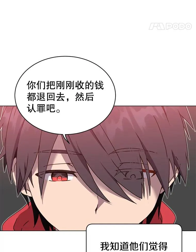 42.戈尔泰之死32