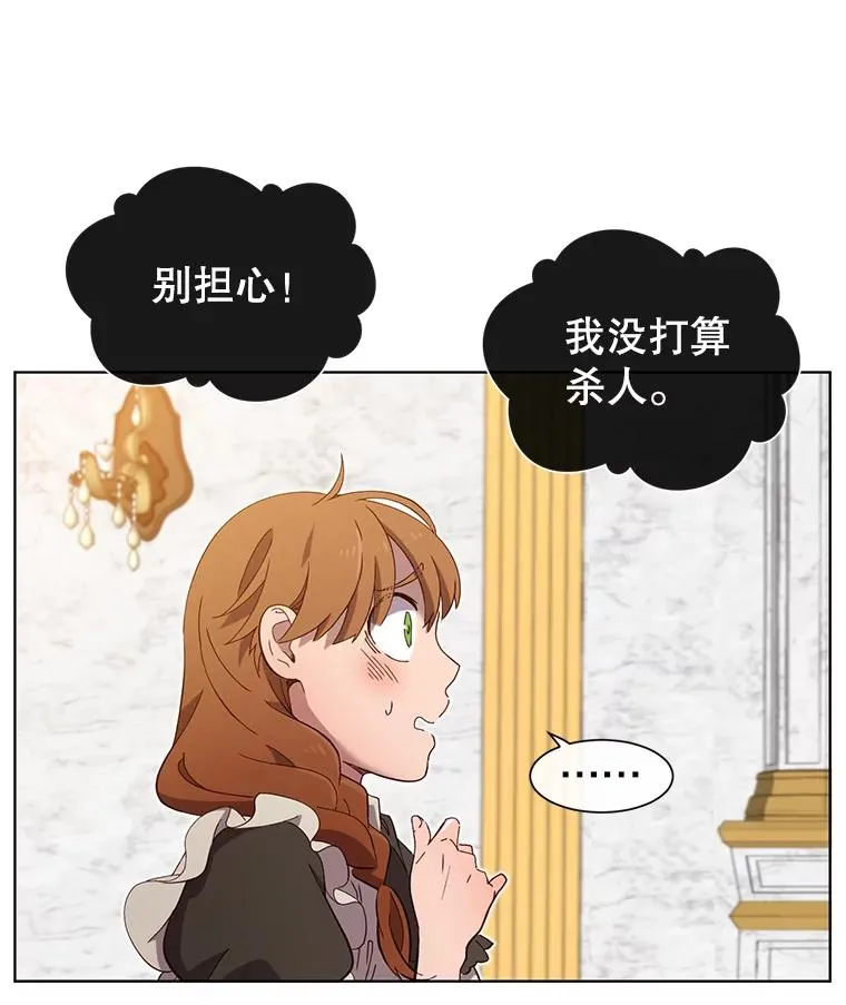 5.预算部谈判39