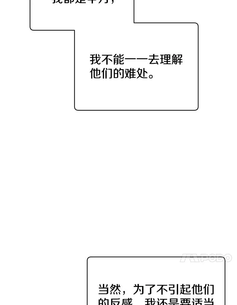 39.领地人气高涨53