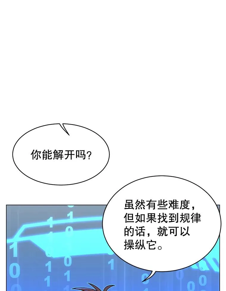 35.诅咒的核83
